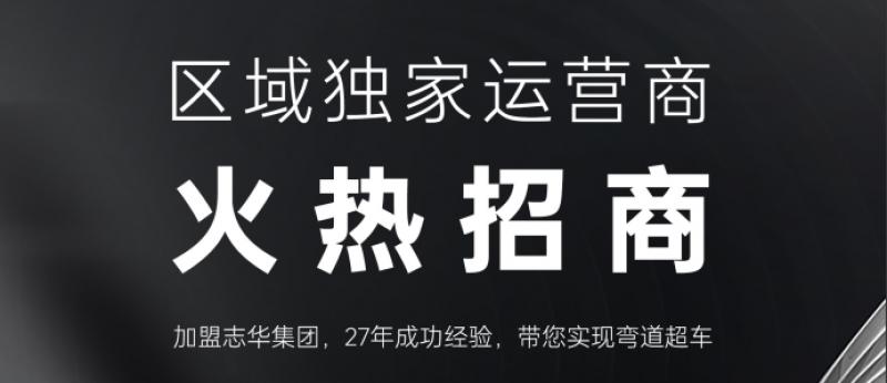 j9九游真人游戏第一平台招商共赢市场